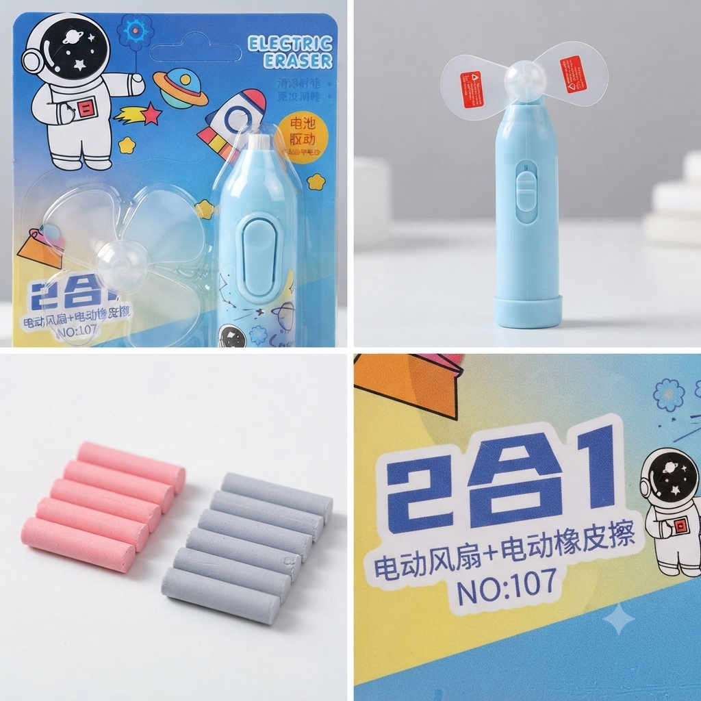 Space Astronaut 2-in-1 Electric Eraser & Detachable Mini Fan Study Kit